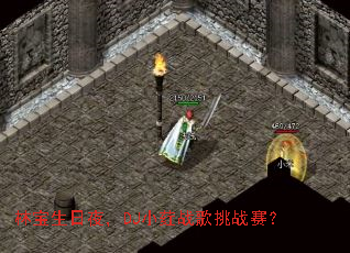 �ֱ�����ҹ��DJСݦս����ս����