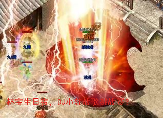 �ֱ�����ҹ��DJСݦս����ս����