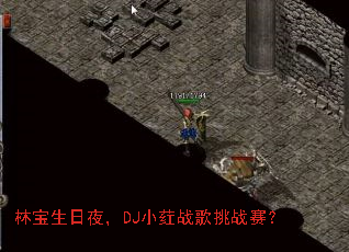 �ֱ�����ҹ��DJСݦս����ս����