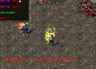 �ֱ�����ҹ��DJСݦս����ս����