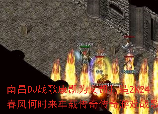 �ϲ�DJս�迵��Ϊ�Ŀ�����2K24�����ʱ�����ش��洫����Ϸս�裿