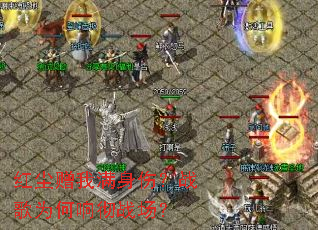 �쳾���������ˣ�ս��Ϊ���쳹ս����