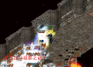 ����2004ս��֮�գ�