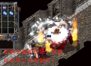 麒麟会蹦迪现场,哪首战战歌让你嗨翻天? 麒麟会蹦迪现场,哪首战战歌让你嗨翻天?