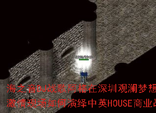 海之音DJ战歌阿格在深圳观澜梦想迪吧午夜激情现场如何演绎中英HOUSE商业战歌? 海之音DJ战歌阿格在深圳观澜梦想迪吧午夜激情现场如何演绎中英HOUSE商业战歌?
