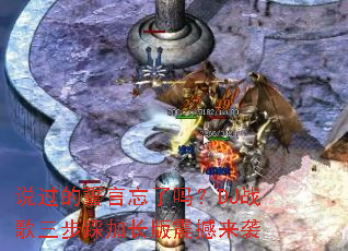 说过的誓言忘了吗?DJ战歌三步踩加长版震撼来袭 说过的誓言忘了吗?DJ战歌三步踩加长版震撼来袭