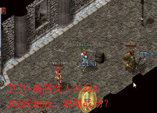 卫卫-美丽女人2k24DJ战歌新版:燃爆战场? 卫卫-美丽女人2k24DJ战歌新版:燃爆战场?