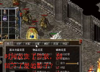 时间改变了你我,却留下了爱的影子? 时间改变了你我,却留下了爱的影子?