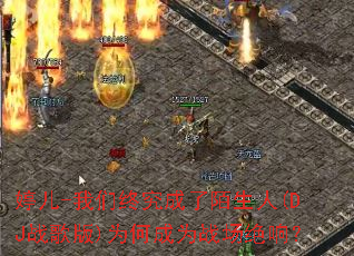 �ö�-�����վ�����İ����(DJս���)Ϊ�γ�Ϊս�����죿