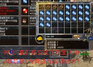 �ö�-�����վ�����İ����(DJս���)Ϊ�γ�Ϊս�����죿