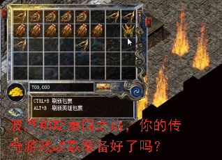 ��Ħ��˹̩��֮�ã���Ĵ�����Ϸս��׼��������