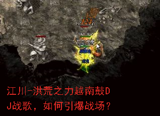 ����-���֮��Խ�Ϲ�DJս�裬�������ս����