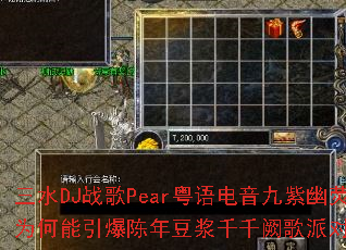 ��ˮDJս��Pear�������������ӫΪ�����������궹��ǧǧ�ڸ��ɶԴ���