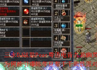 ��ˮDJս��Pear�������������ӫΪ�����������궹��ǧǧ�ڸ��ɶԴ���