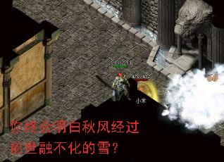 ���ջ�������羭��ǰ���ڲ�����ѩ��