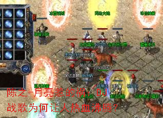 ��֮-�����ǵĻ���DJս��Ϊ��������Ѫ���ڣ�