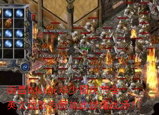 南昌DJstAr邓少国庆节全英文战歌为何如此燃爆战场? 南昌DJstAr邓少国庆节全英文战歌为何如此燃爆战场?