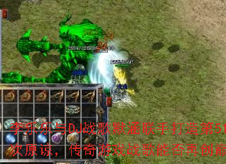 ��������DJս��Ĭ�����ִ����51��ԭ�£�������Ϸս���ܷ��ٴ��۷壿