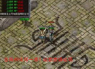 ��·���ɰ�һ�飿ս��ȼ��ս��