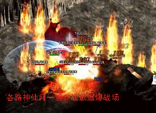 ��·���ɰ�һ�飿ս��ȼ��ս��