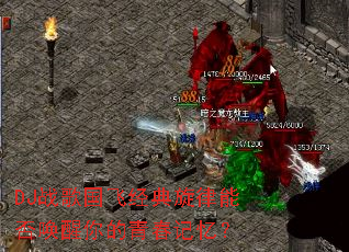 DJս����ɾ��������ܷ�������ഺ���䣿