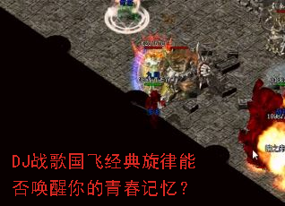 DJս����ɾ��������ܷ�������ഺ���䣿