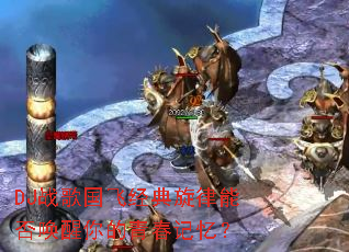 DJս����ɾ��������ܷ�������ഺ���䣿