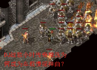 DJս��СҶ���澫ѡΪ�γ�Ϊ������ҡ������