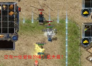 空有一张爱我的嘴?蓝天晨? 空有一张爱我的嘴?蓝天晨?