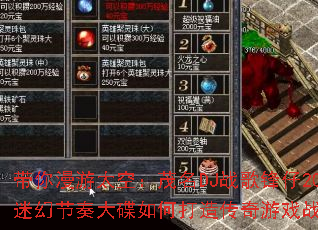 ��������̫�գ�ï��DJս�����2025Ӣ���Իý�������δ��촫����Ϸս�������飿