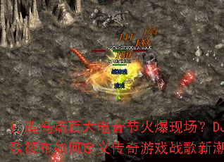 ����߶˰ٴ�����ڻ��ֳ���DJս���㲼��ζ��崫����Ϸս���³�����