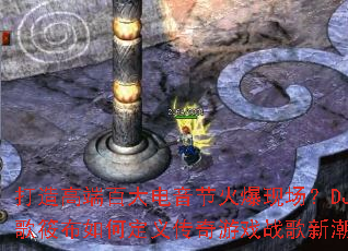 ����߶˰ٴ�����ڻ��ֳ���DJս���㲼��ζ��崫����Ϸս���³�����