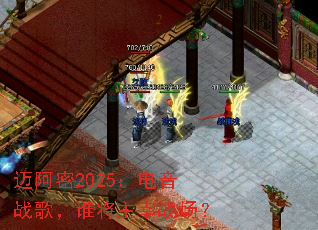 ������2025������ս�裬˭������ս����