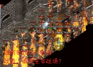 ������2025������ս�裬˭������ս����