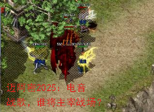 ������2025������ս�裬˭������ս����