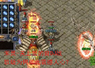 米灵-关上爱的窗DJ战歌版为何如此震撼人心? 米灵-关上爱的窗DJ战歌版为何如此震撼人心?