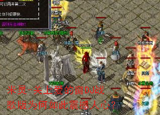 米灵-关上爱的窗DJ战歌版为何如此震撼人心? 米灵-关上爱的窗DJ战歌版为何如此震撼人心?