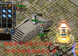 �����Ԥı��ɫ��Mix���洫����Ϸս��֮��