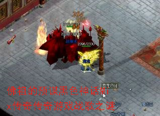 �����Ԥı��ɫ��Mix���洫����Ϸս��֮��