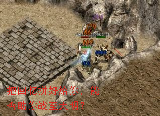 �ѻ���ƴ�ø��㣬�ܷ�����ս��������