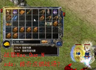 ս��Mas_Que_Nada���ܷ��ȼս����