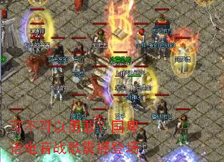 �ɲ������¸ң����������ս���𺳵ǳ�