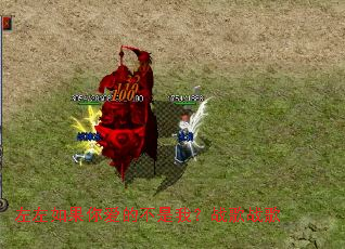 ��������㰮�Ĳ����ң�ս��ս��