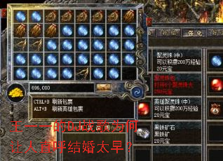 ��һһ��DJս��Ϊ������ֱ�����̫�磿