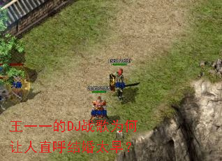 ��һһ��DJս��Ϊ������ֱ�����̫�磿