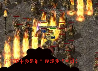 ������������˭�������Ҵ���˭��