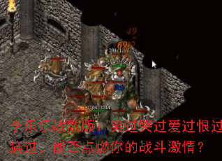 ������ս��棺Ц���޹������޹�ʹ�����ܷ��ȼ���ս�����飿