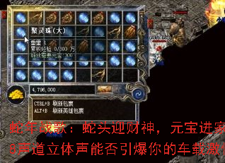 ����ս�裺��ͷӭ����Ԫ�������ţ�8�����������ܷ�������ĳ��ؼ��飿