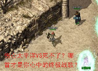 ����̫ƽ��VS�����ˣ����ײ��������е��ռ�ս�裿