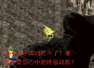 ����̫ƽ��VS�����ˣ����ײ��������е��ռ�ս�裿